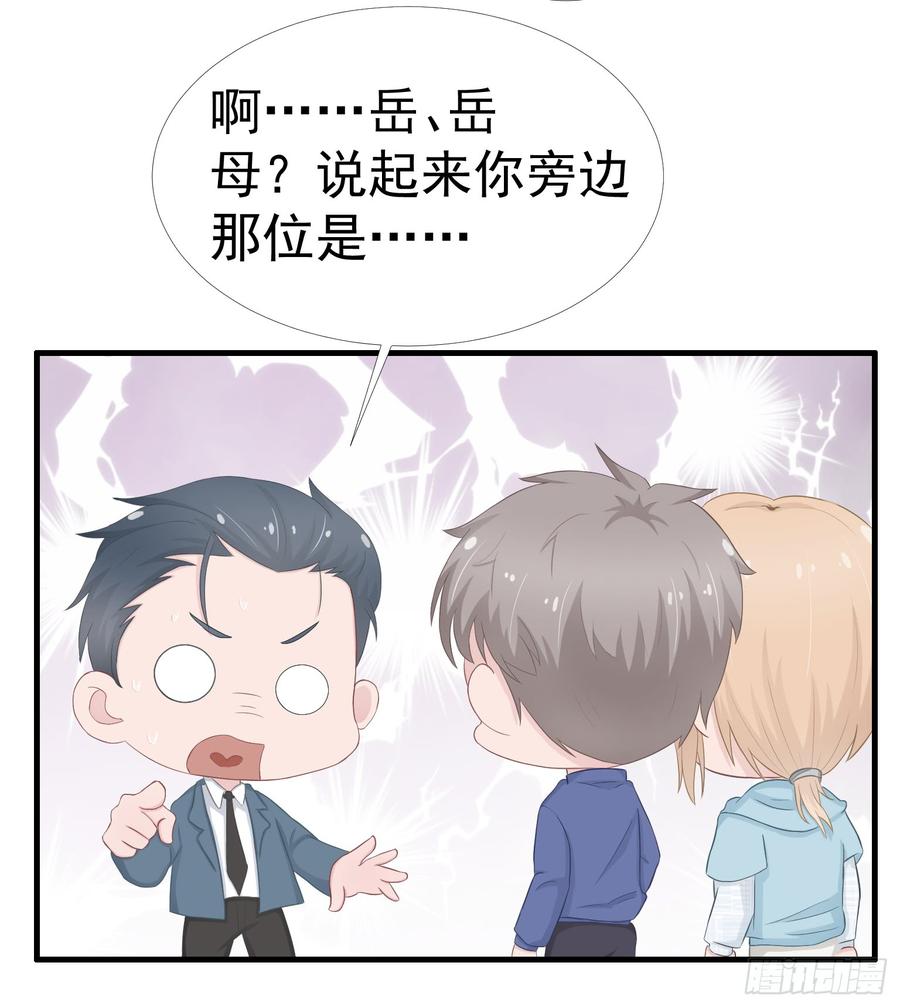 第37话 一定要幸福啊-第37话
