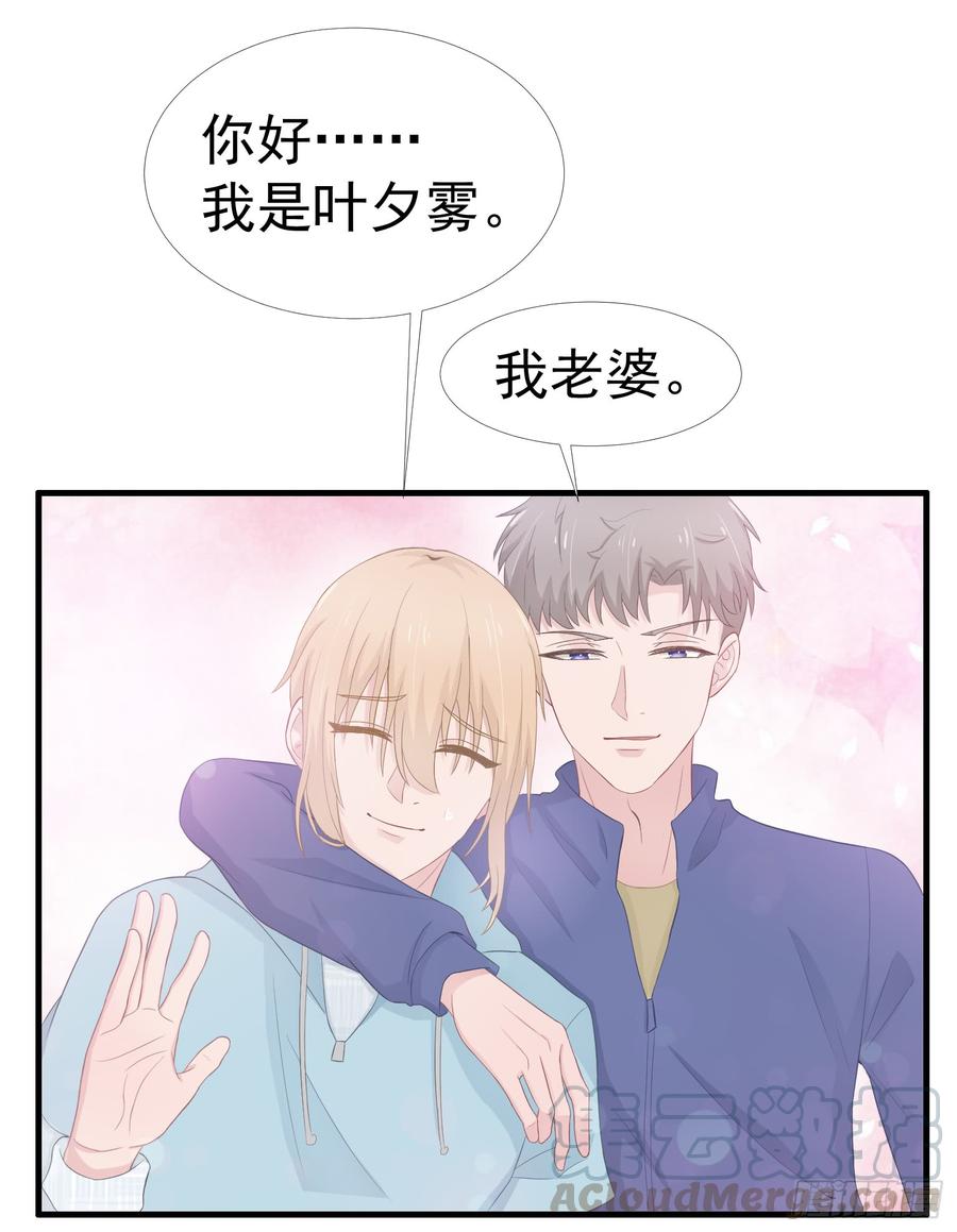 第37话 一定要幸福啊-第37话