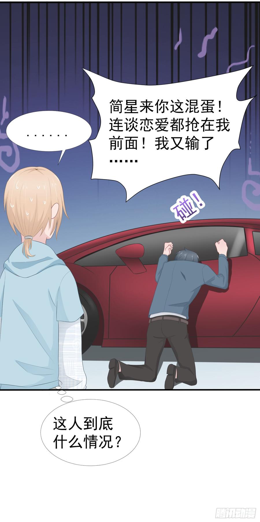 第37话 一定要幸福啊-第37话