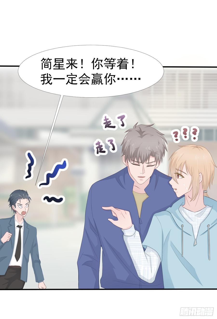 第37话 一定要幸福啊-第37话