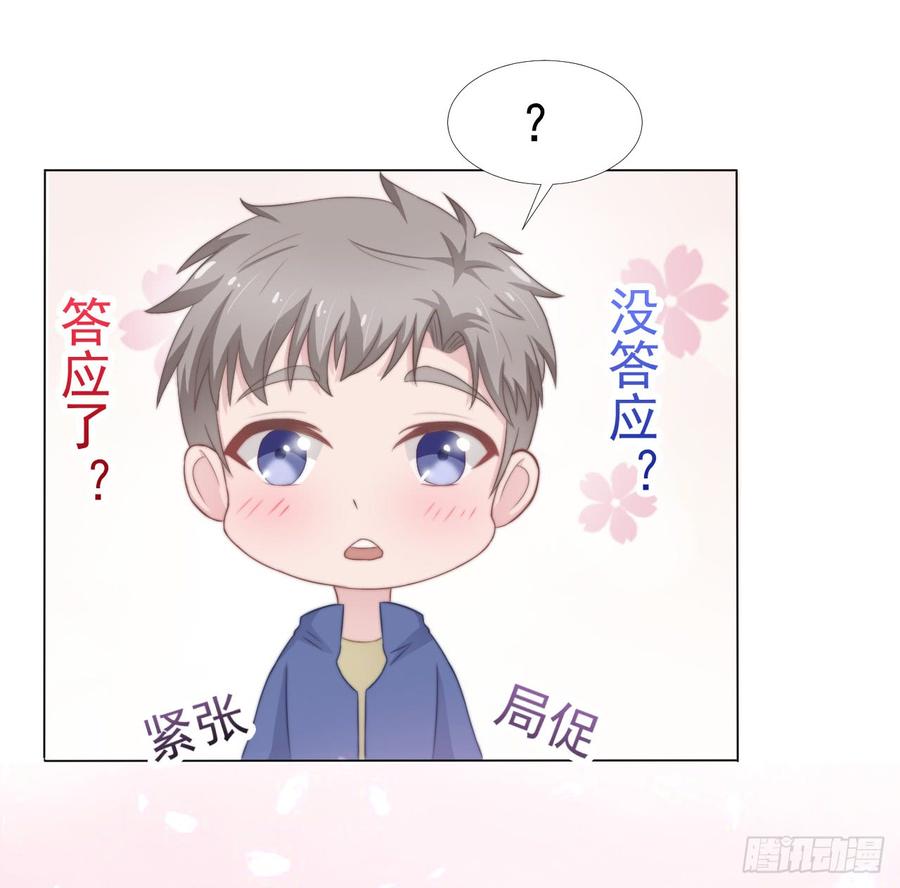 第37话 一定要幸福啊-第37话