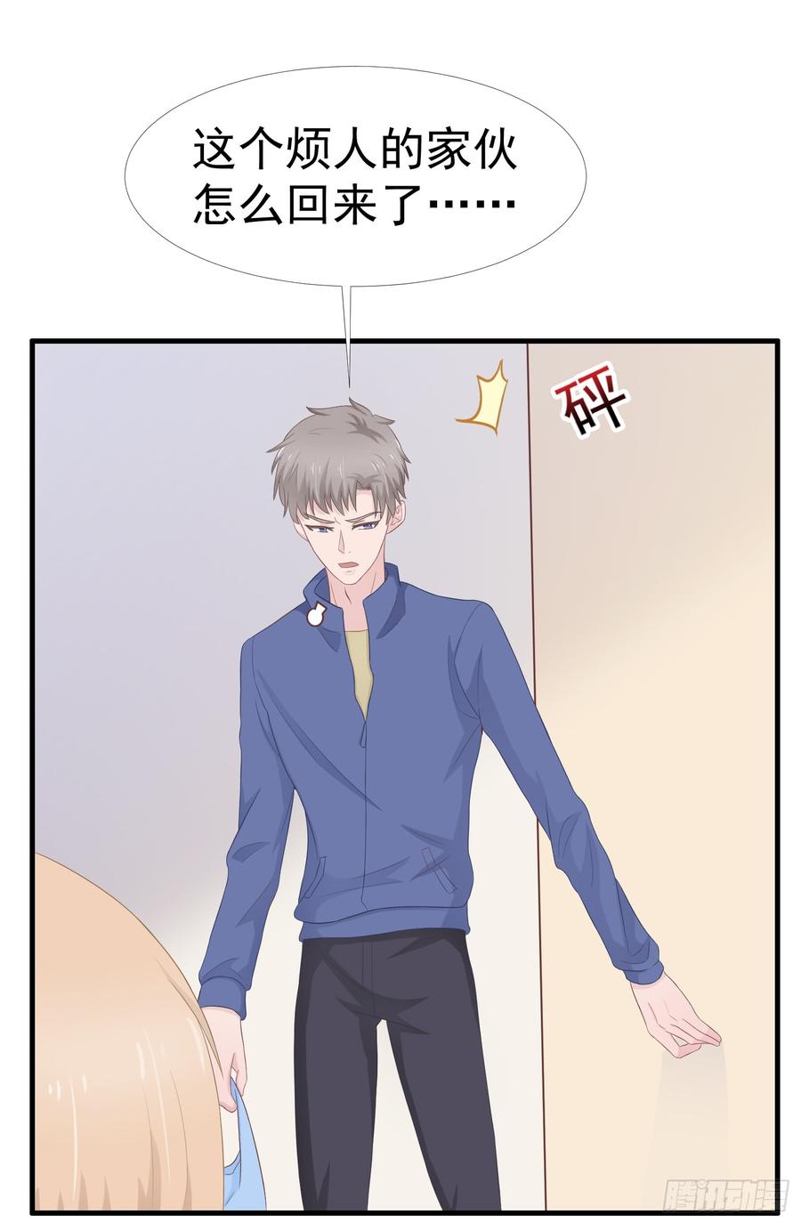 第37话 一定要幸福啊-第37话