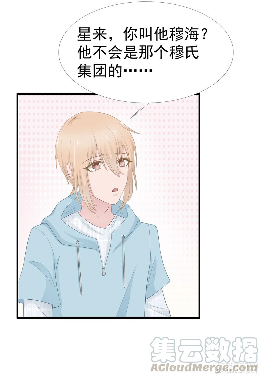 第37话 一定要幸福啊-第37话