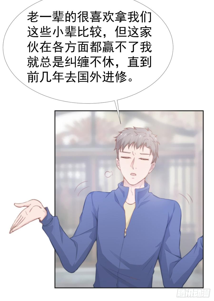 第37话 一定要幸福啊-第37话