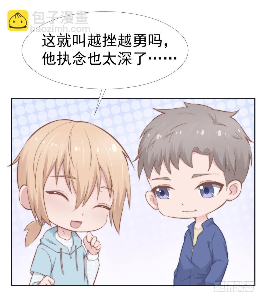 第37话 一定要幸福啊-第37话