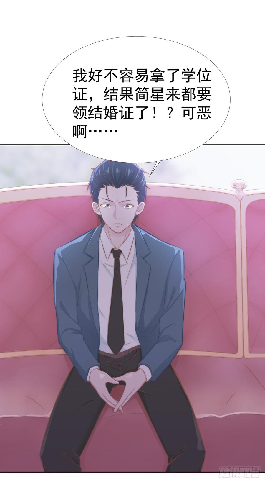 第37话 一定要幸福啊-第37话