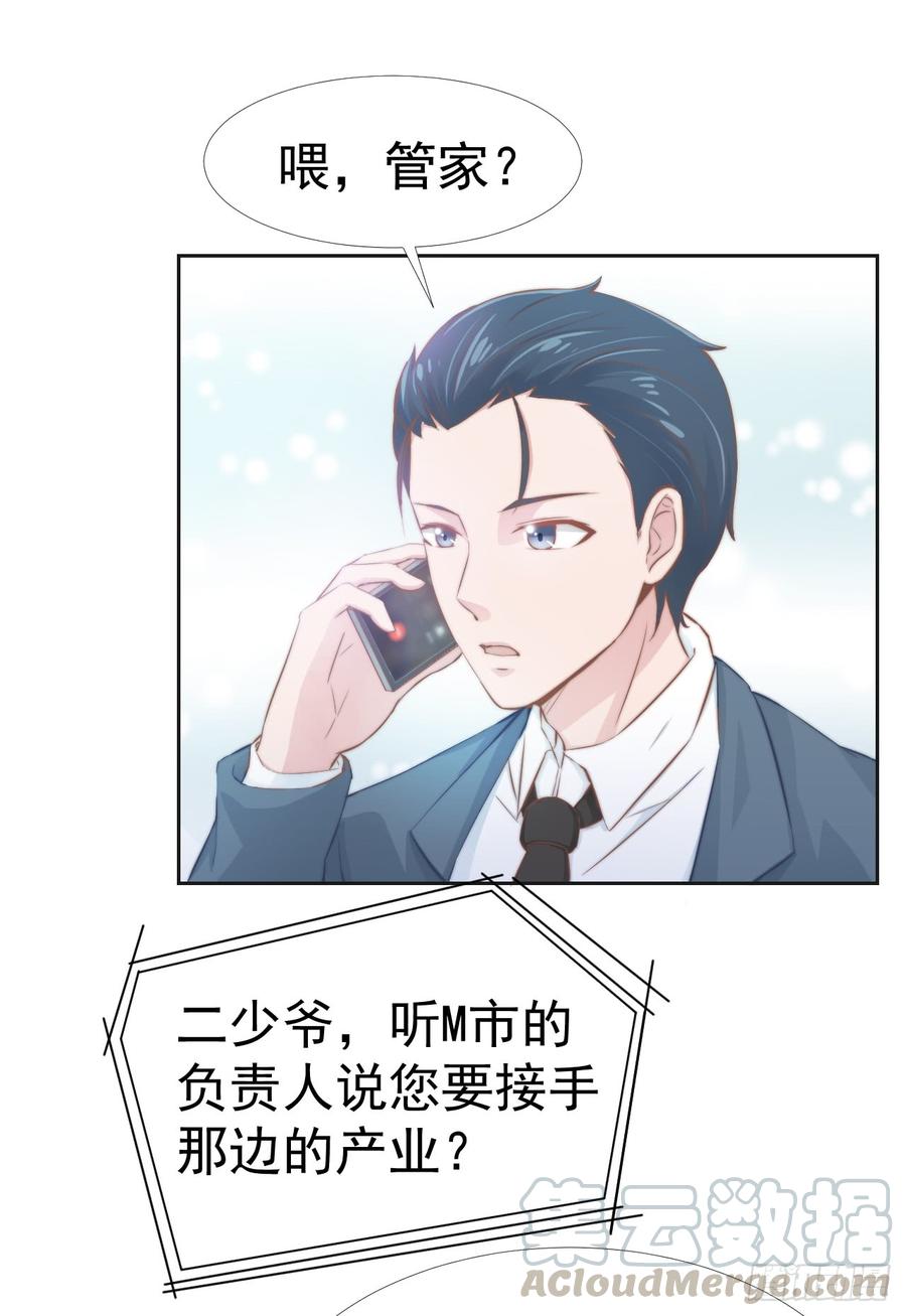 第37话 一定要幸福啊-第37话