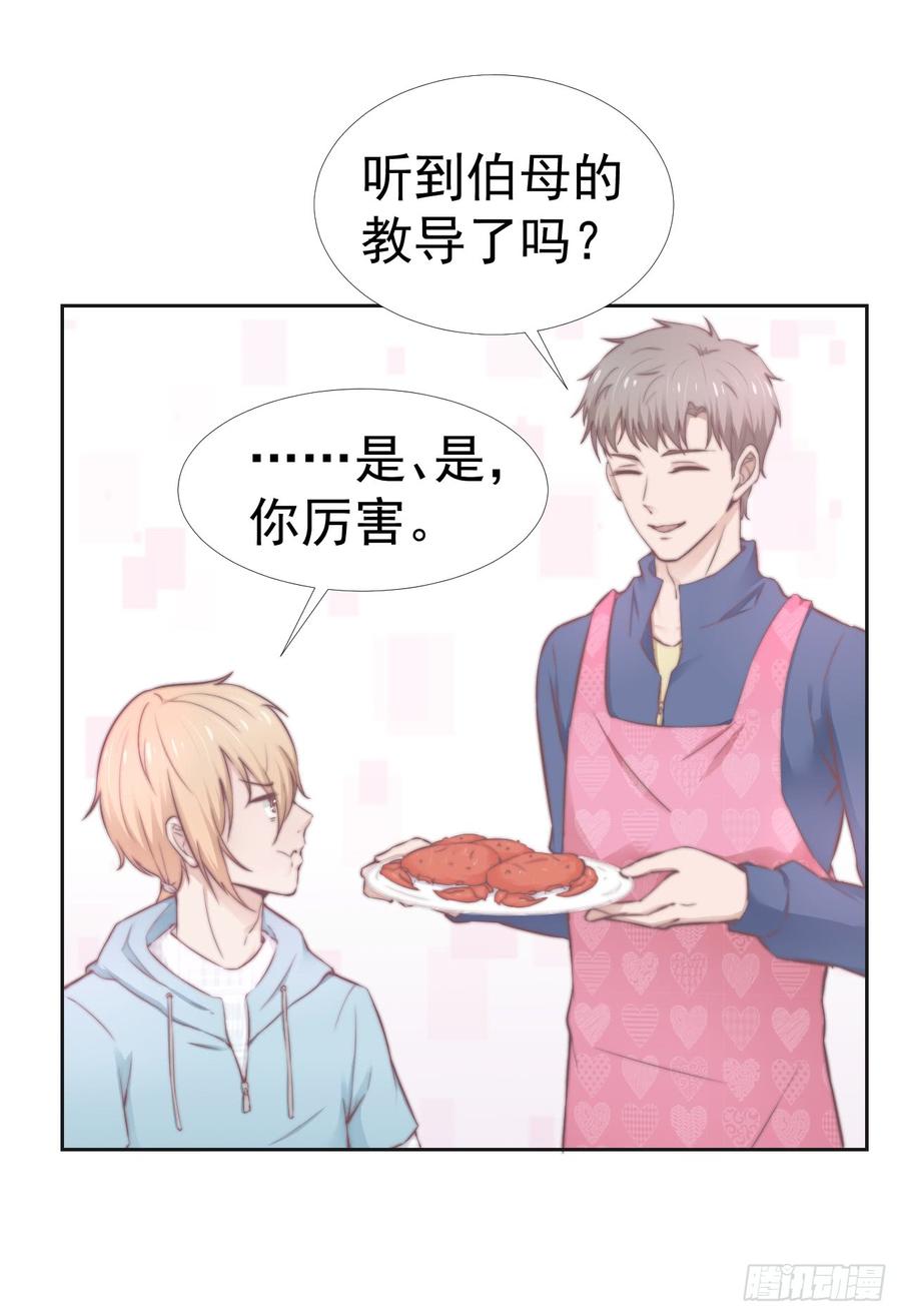 第37话 一定要幸福啊-第37话