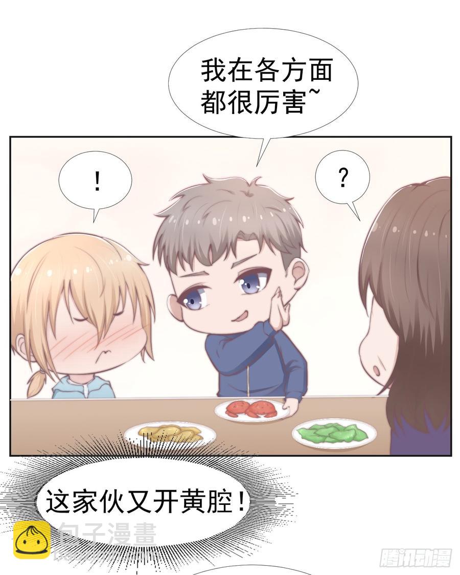 第37话 一定要幸福啊-第37话