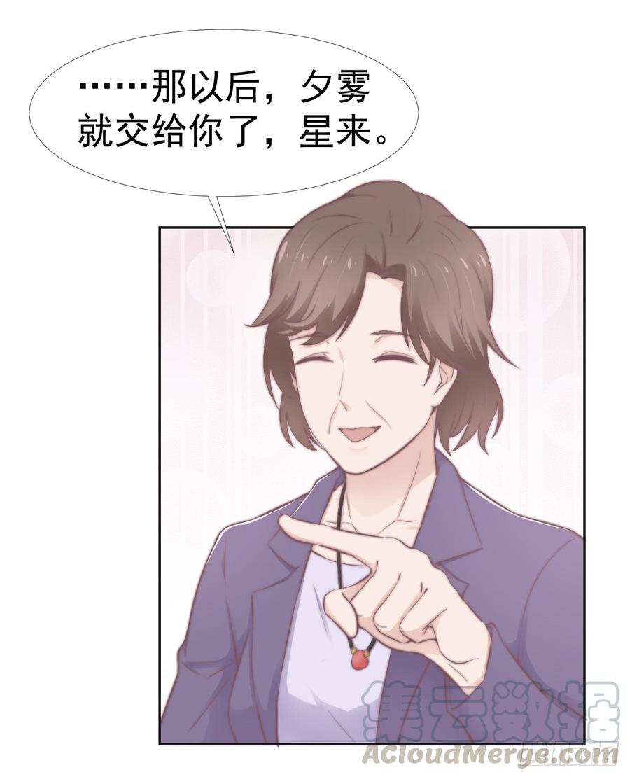 第37话 一定要幸福啊-第37话