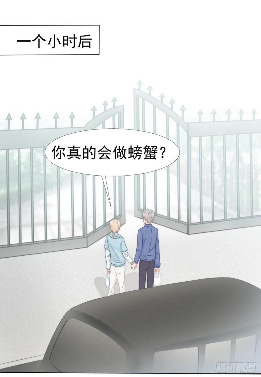 第37话 一定要幸福啊-第37话