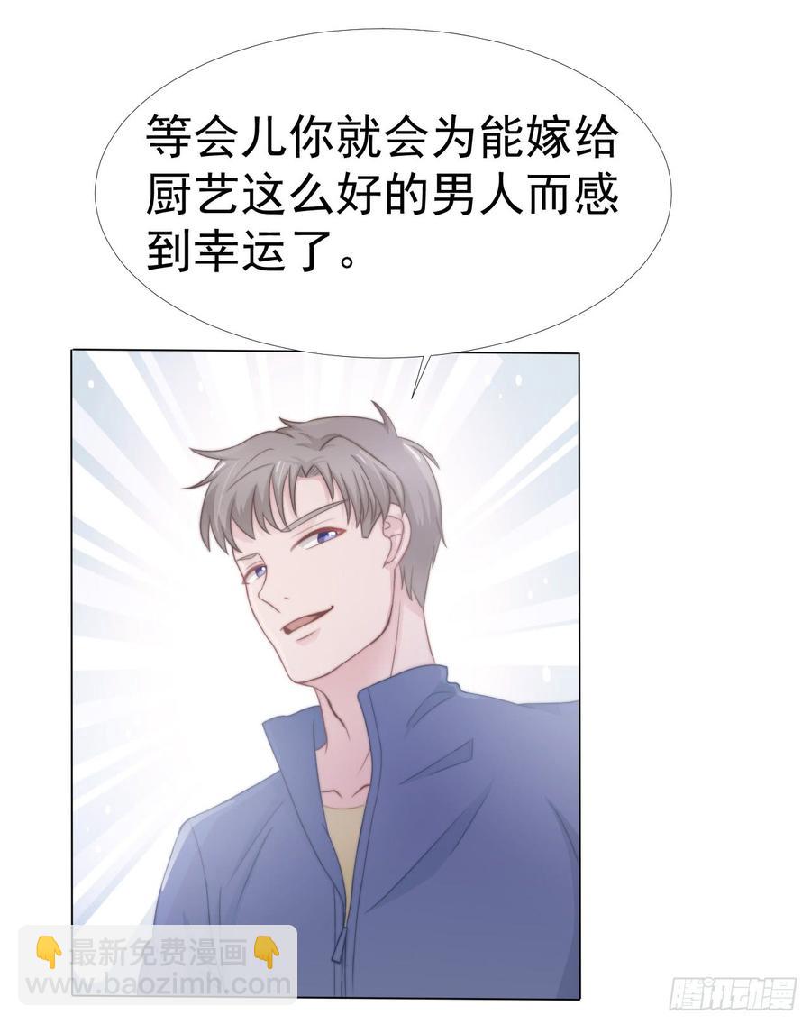 第37话 一定要幸福啊-第37话