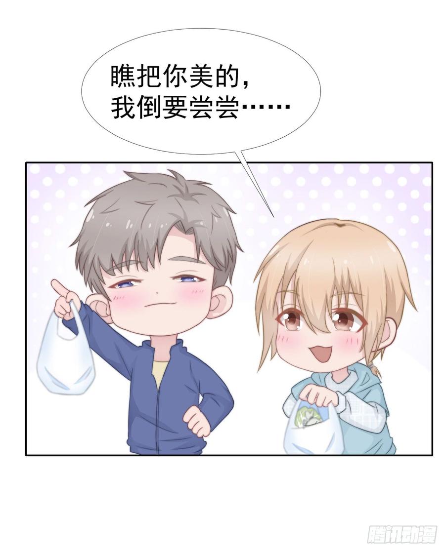 第37话 一定要幸福啊-第37话