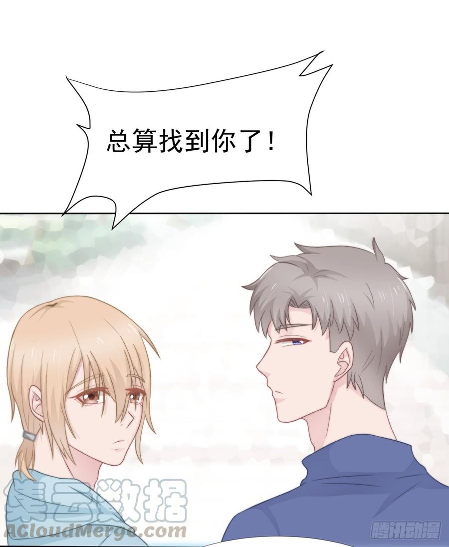 第37话 一定要幸福啊-第37话