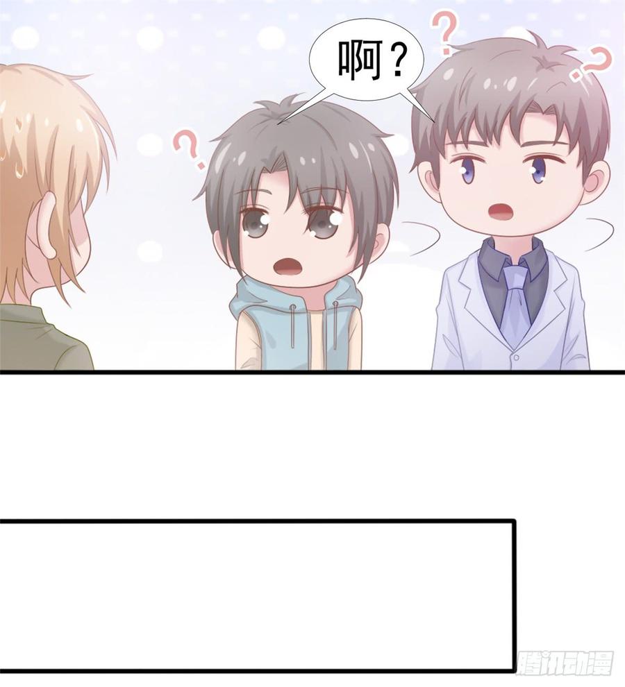 第39话 小可爱-第39话