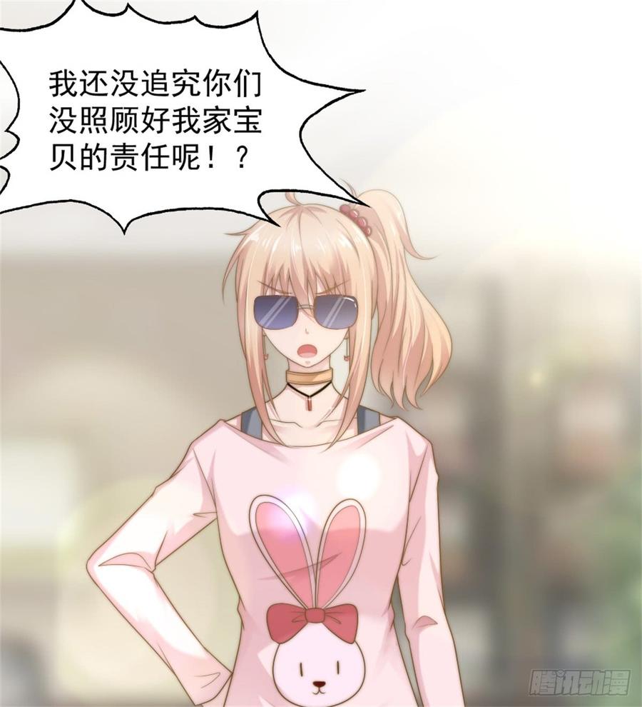 第39话 小可爱-第39话