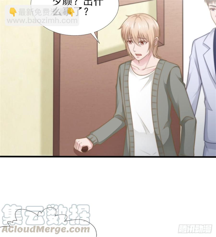 第39话 小可爱-第39话