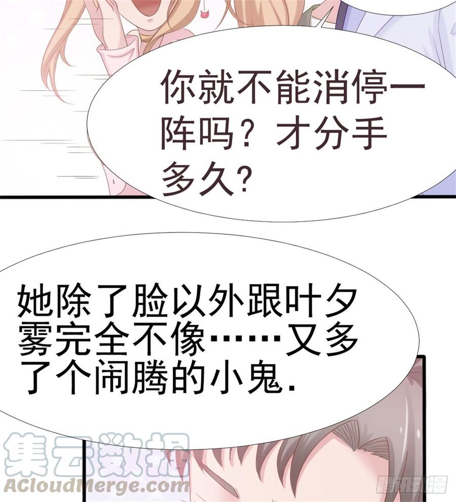 第39话 小可爱-第39话