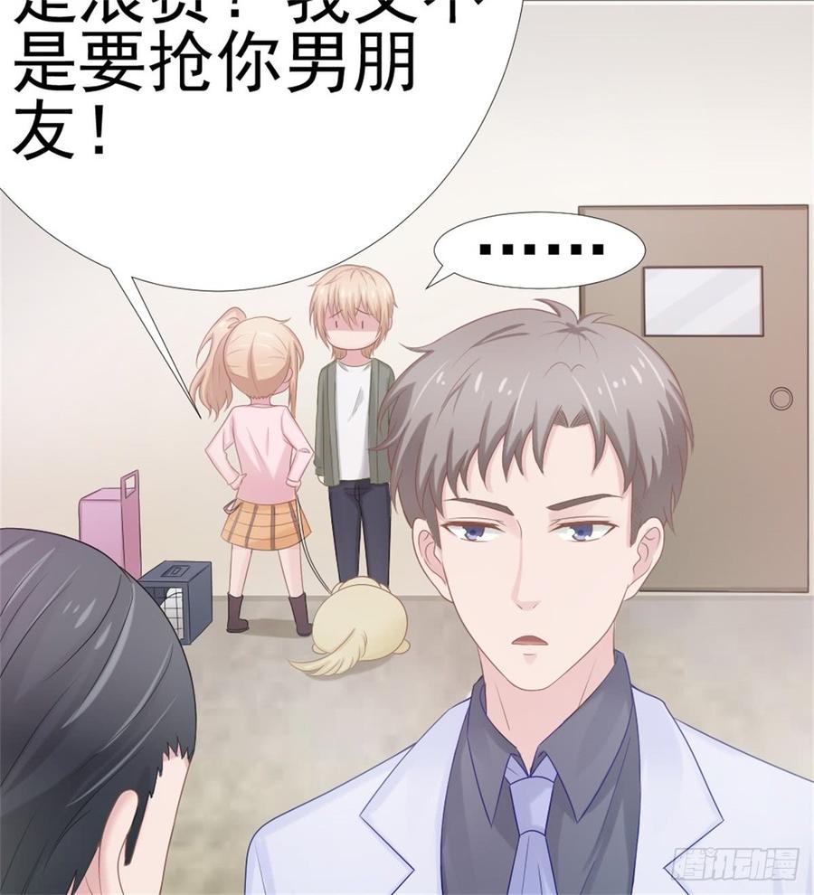 第39话 小可爱-第39话