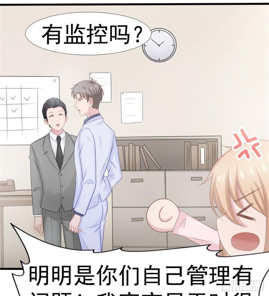 第39话 小可爱-第39话