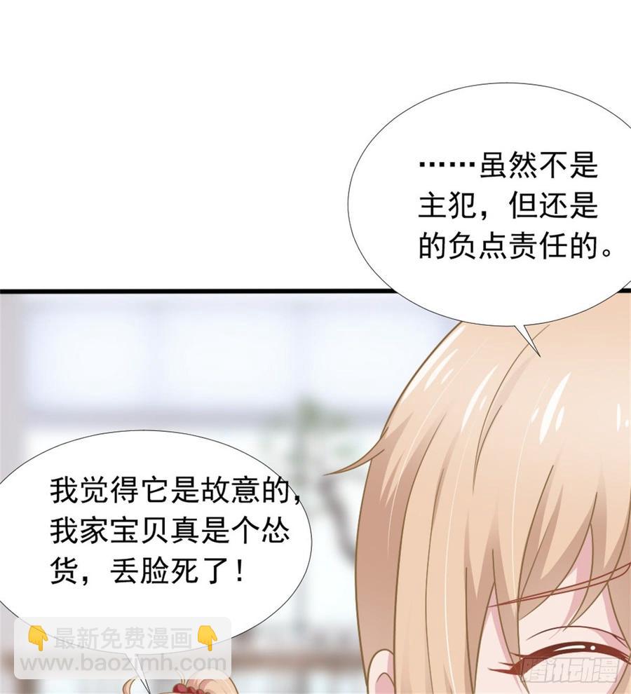 第39话 小可爱-第39话