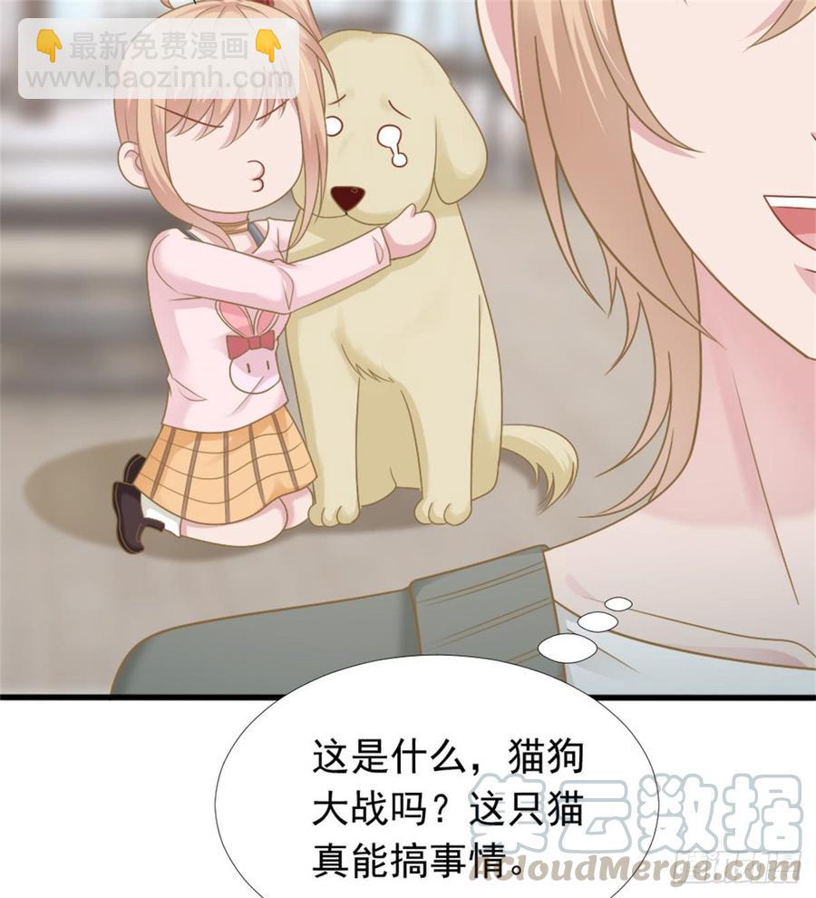 第39话 小可爱-第39话