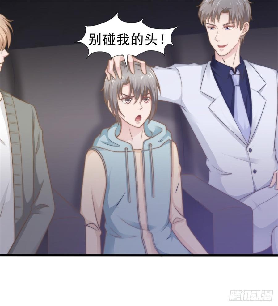 第39话 小可爱-第39话