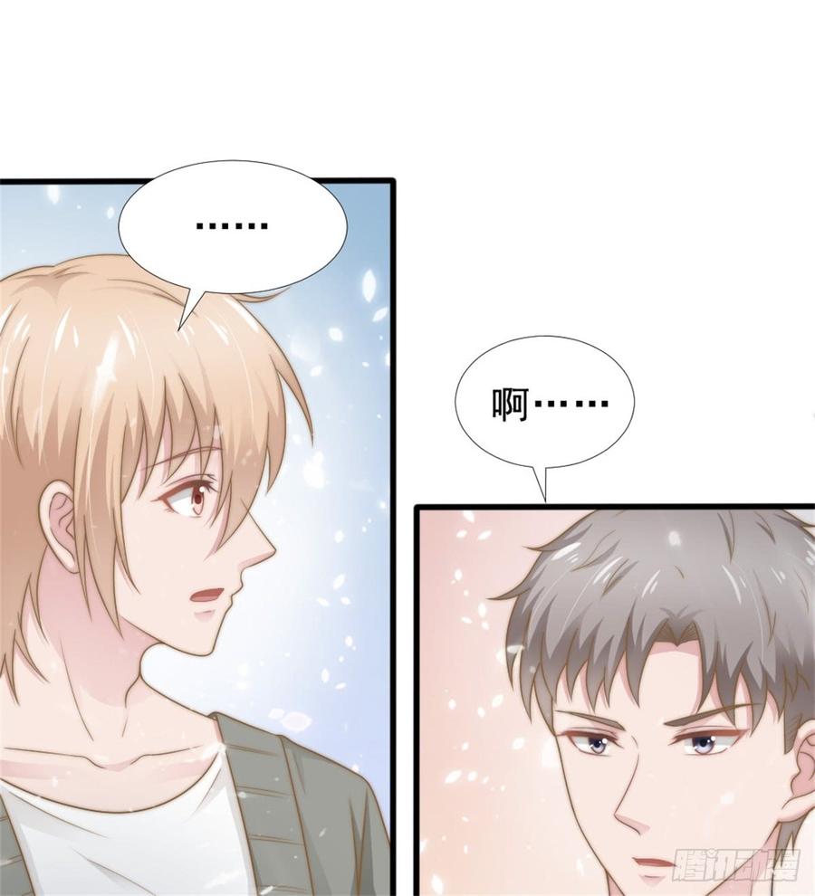 第39话 小可爱-第39话