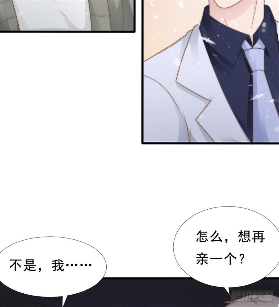第39话 小可爱-第39话