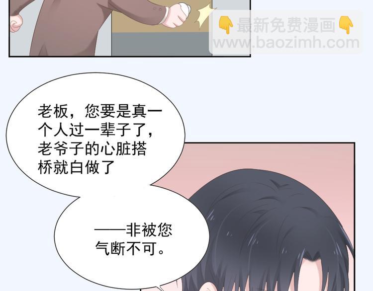 第5话 抓到你了(1/2)-第5话