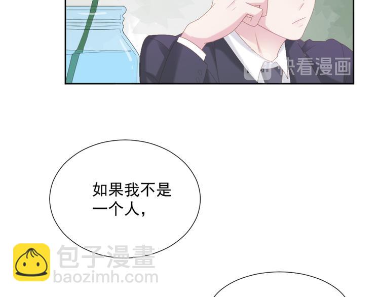 第5话 抓到你了(1/2)-第5话
