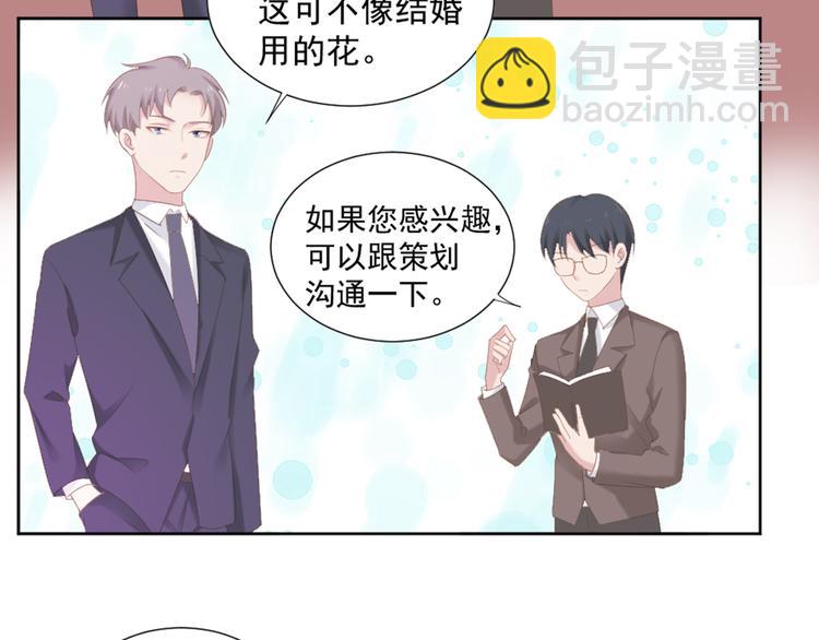 第5话 抓到你了(1/2)-第5话