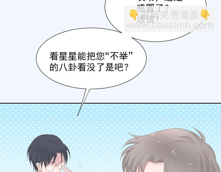 第5话 抓到你了(1/2)-第5话