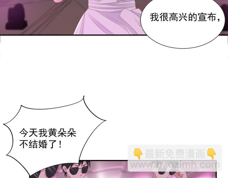 第5话 抓到你了(1/2)-第5话