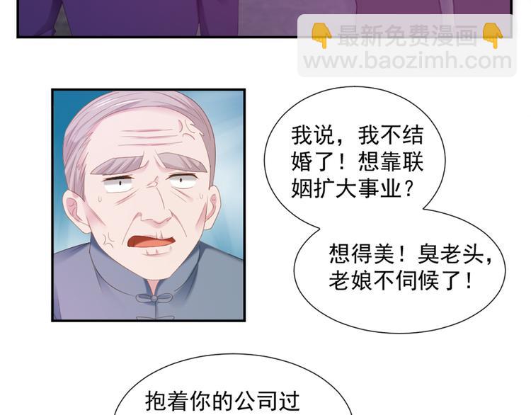 第5话 抓到你了(1/2)-第5话