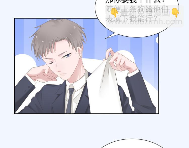 第5话 抓到你了(1/2)-第5话