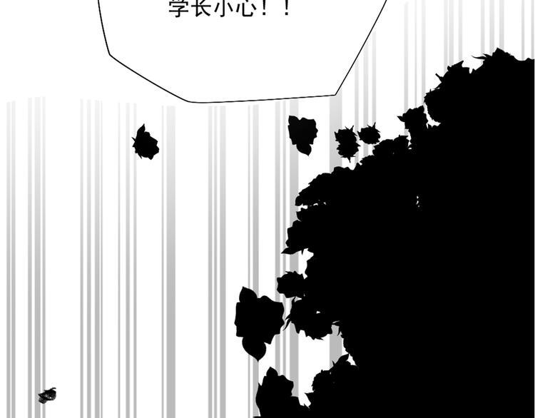 第5话 抓到你了(1/2)-第5话