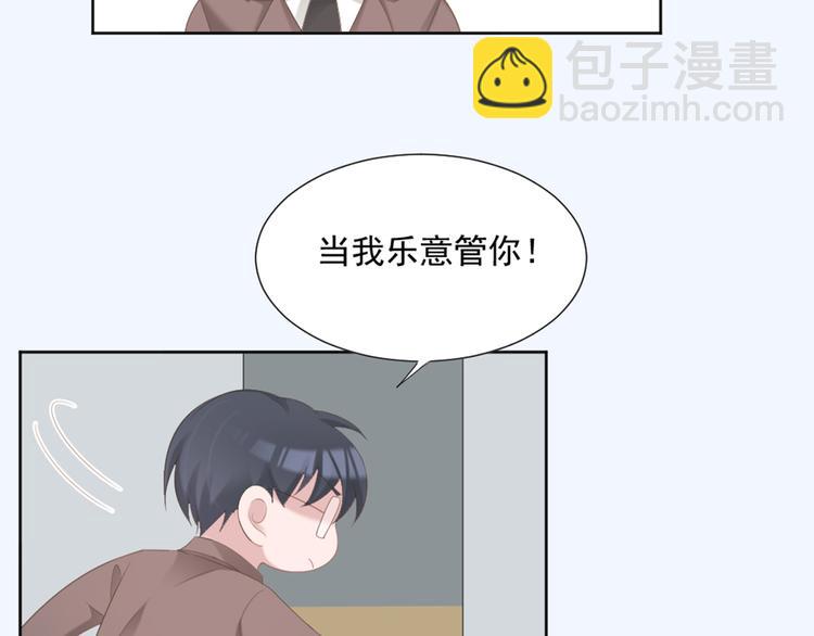 第5话 抓到你了(1/2)-第5话