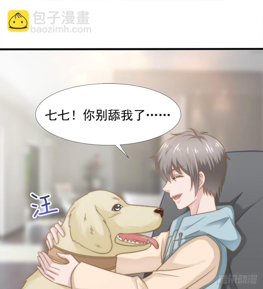 第41话 只能为了你-第41话