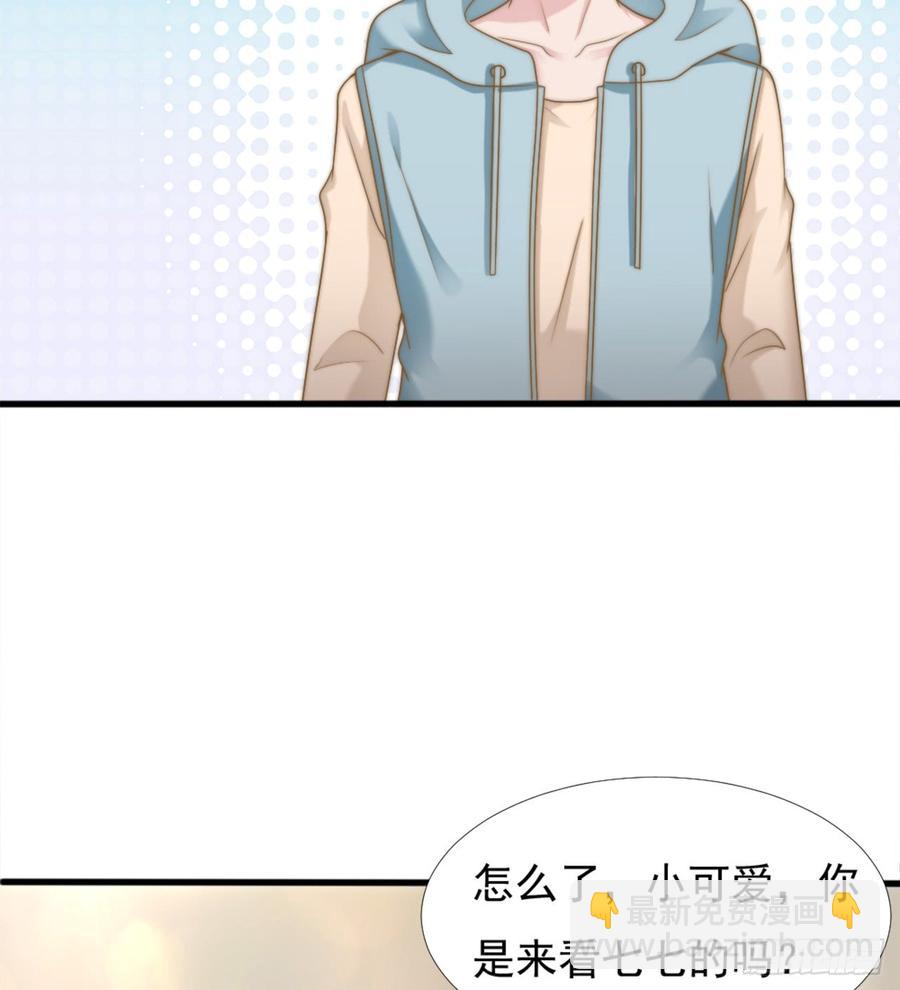 第41话 只能为了你-第41话