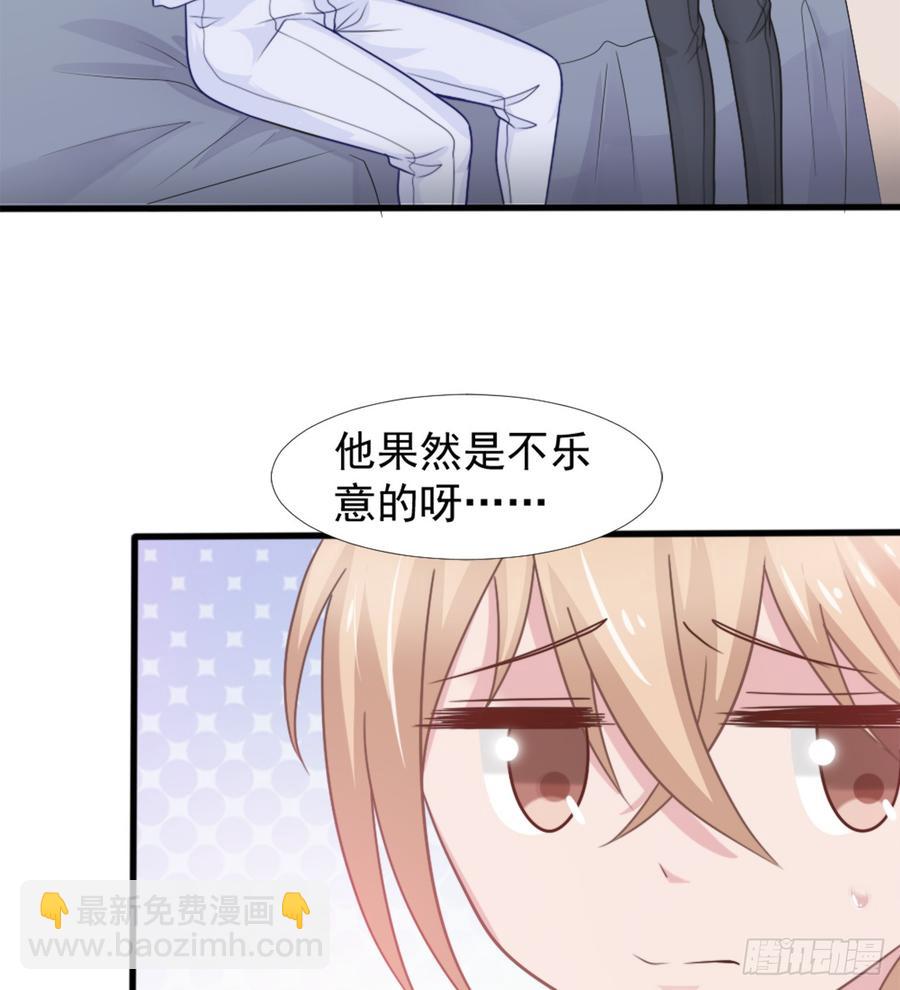 第41话 只能为了你-第41话