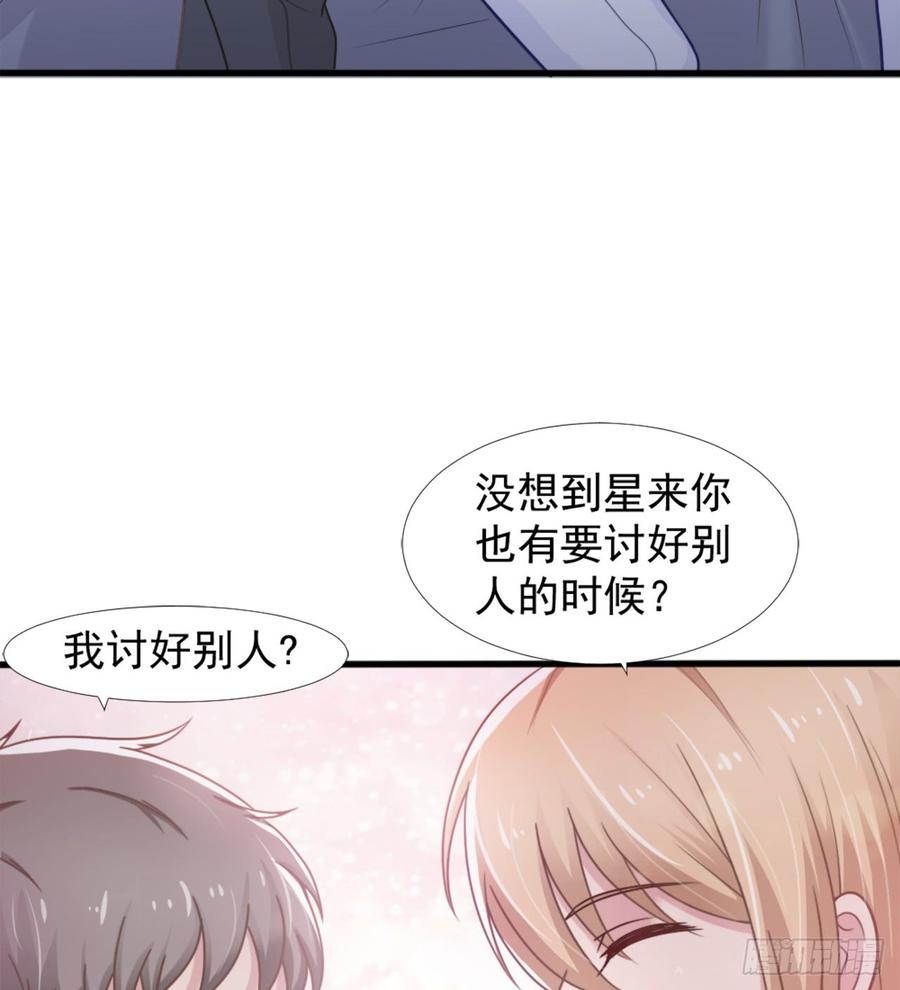 第41话 只能为了你-第41话