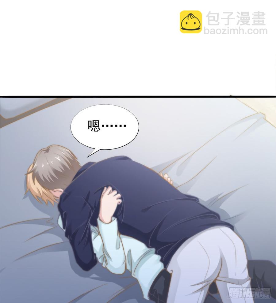 第41话 只能为了你-第41话
