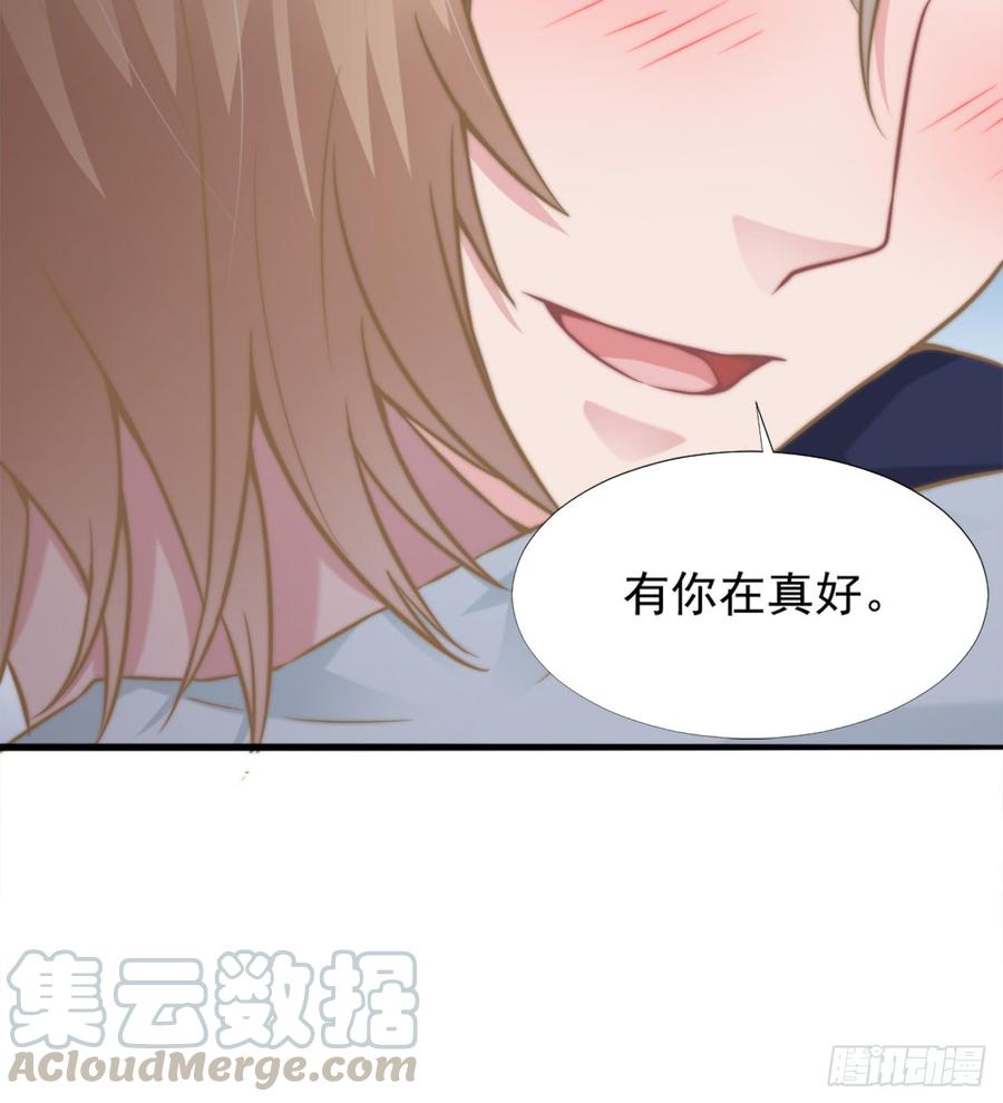 第41话 只能为了你-第41话