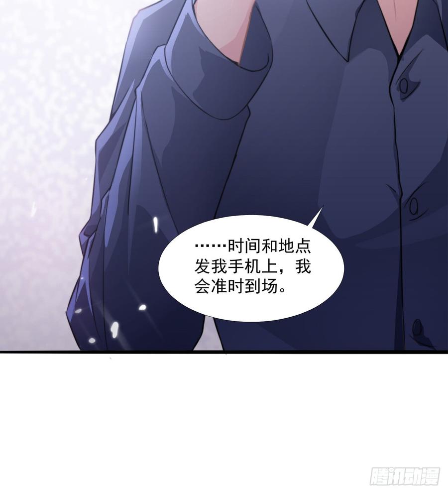 第41话 只能为了你-第41话