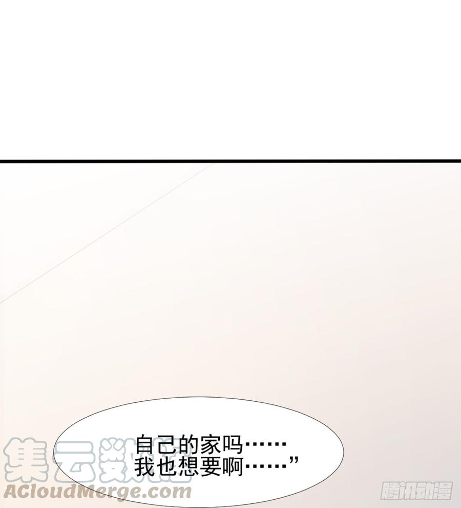 第41话 只能为了你-第41话