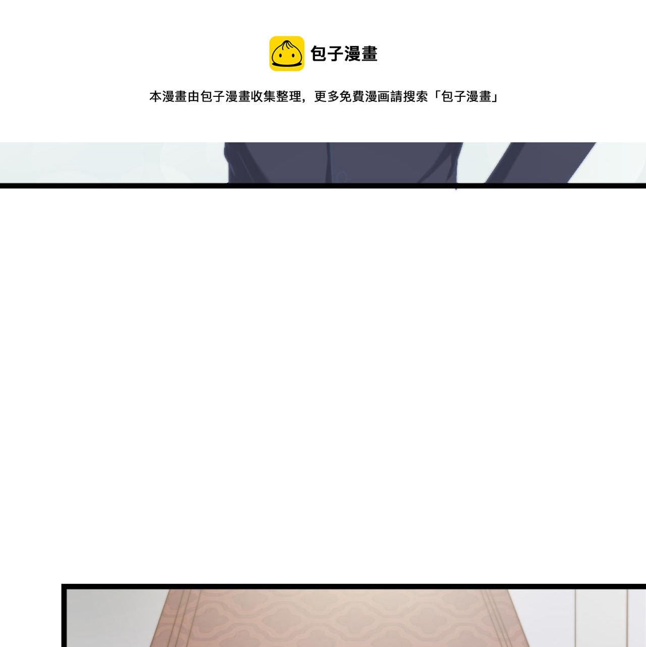 第43话 壁咚-第43话
