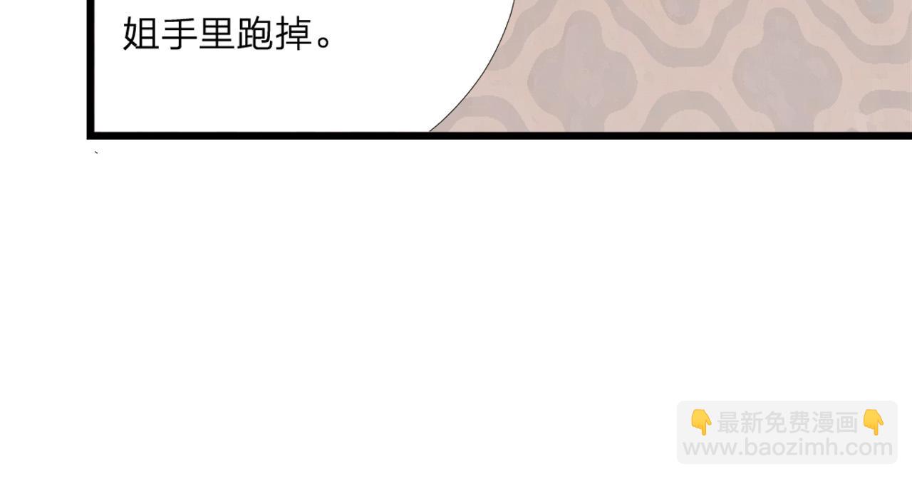 第43话 壁咚-第43话