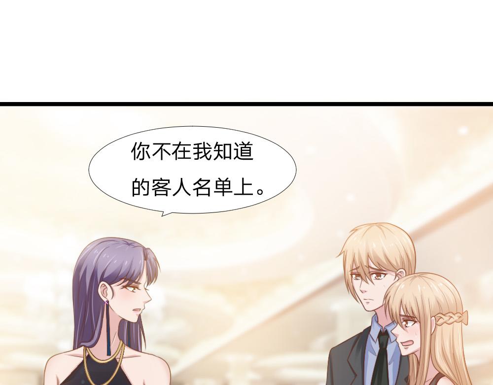 第43话 壁咚-第43话