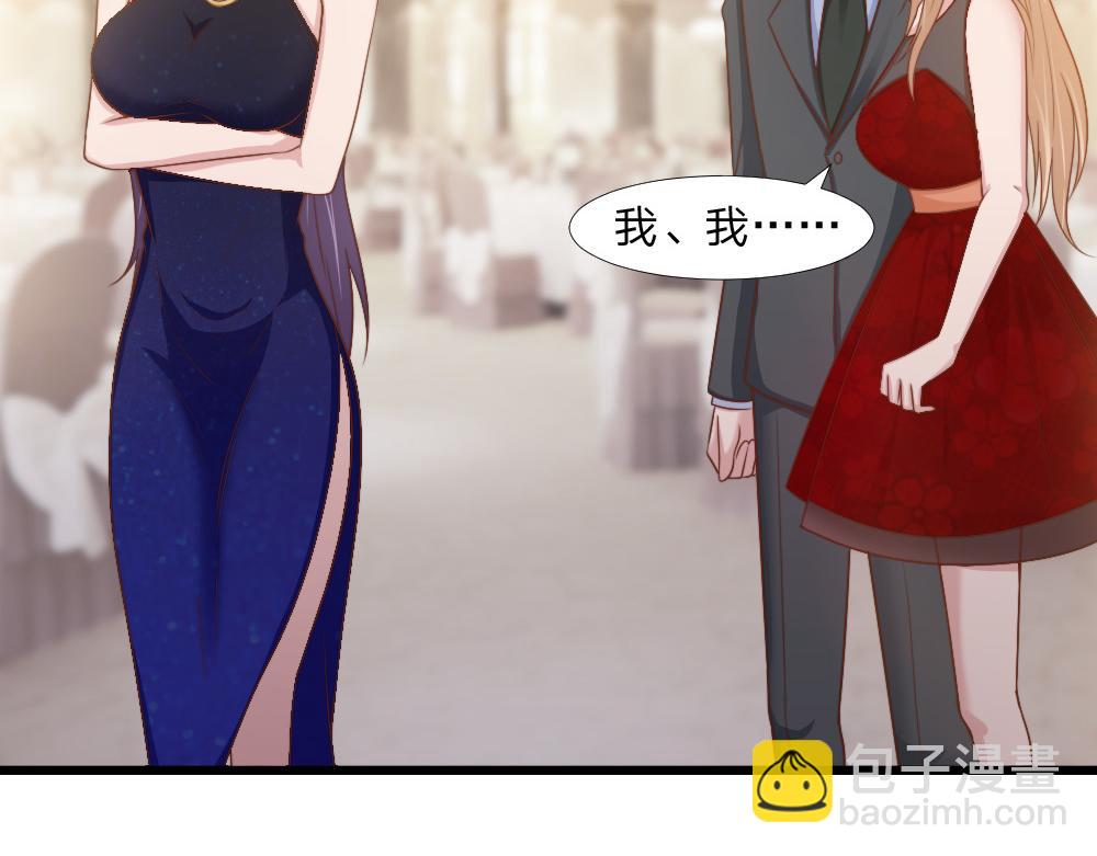 第43话 壁咚-第43话